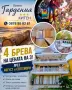 Избери Китен през август за море, снимка 4