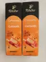 НОВ комплект от 2 кутии капсули на Cafissimo Espresso Caramel, Спиди/лично предаване, снимка 1