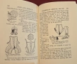 European Arms and Armour, снимка 12
