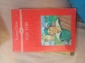 книги за четене , снимка 4