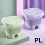 ПРОМО КОМПЛЕКТ 1+1 – Мобилен климатик 3в1 + сгъваема пералня 12 V (11/12 L) Код P2414, снимка 4
