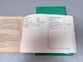 Книжки с инструкции/ръководства за "Unitra ZK 140T" и "Астра 207“, снимка 5
