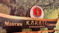 Поставка за медали и колани., снимка 5