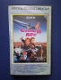 Видеокасета VHS Спаси Ме / Майкъл Дудикоф, снимка 1
