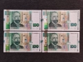 Продавам 100 лева 2018 година , снимка 1