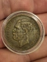 5 пара 1868 Сърбия, снимка 2
