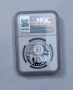 10 лева 1982 г. Двама футболисти NGC PF 69, снимка 3