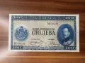 България 100 лева 1925, снимка 1