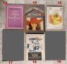 Книги -Техническа литература, Рецепти, Медицина, снимка 3