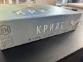 Криле Настолна игра, снимка 2