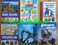 Детски книги с приказки , снимка 12