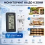 Безжичен дигитален термометър и влагомер с външен сензор и LCD дисплей, снимка 6