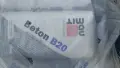 Сух бетон Baumit, снимка 2