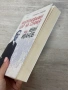 Некоронования цар на София инж. Иван Иванов | изд. Българска история , снимка 3