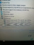 Lenovo G50 8gb ddr3L ,SSD 240,Pentium N3540 4 ядра 2.16 GHz, снимка 4
