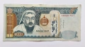 Банкнота от Монголия с Чингис хан 1000 тугрика Монголия Монголска банкнота 1000 тугрик Монголия, снимка 1