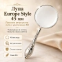 Ретро ръчна лупа Europe Style 45 мм 5X за четене бижута злато и ремонт, снимка 1