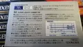 TDK SA 46 made in Japan аудиокасети, снимка 2