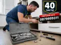 Комплект гедоре домашен майстор инструменти тресочтка с камъни 40 части, снимка 2