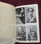 Корони в променящ се свят - британските и европейските монархии 1901-1936 / Crowns in a Changing Wor, снимка 3
