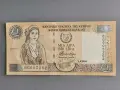 Банкнота - Кипър - 1 лира UNC | 2004г., снимка 1