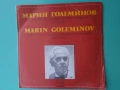 Плоча,Музикална,Класика,Българска, снимка 1