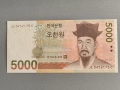 Банкнота - Южна Корея - 5000 вона UNC | 2006г., снимка 1