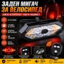 Мигачи задни светлини за колело LED стоп водоустойчив ярки за велосипед със звънец аларма USB мощен, снимка 1