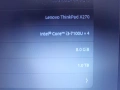 Thinkpad X270 (със две батерии, вътрешна-външна) 9-12 часа работа, снимка 14