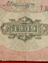 Две банкноти 250 рубли 1917г. / 10 рубли 1909г. Русия редки за КОЛЕКЦИЯ 24142, снимка 12