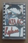 Атлас "Кукла" - аудио касета, трети официален ретираж, снимка 1