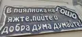 Дървени изделия , снимка 8