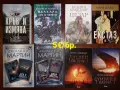 Много книги на цена 5€/бр., снимка 5