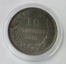 10ст 1881, снимка 2