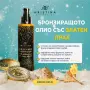 нова дамска козметика от 3 до 11€, снимка 14
