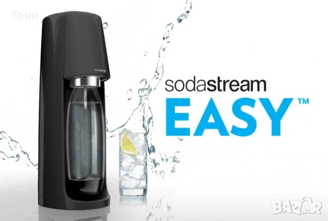 Машина за газиране на вода SodaStream Easy, снимка 4 - Кухненски роботи - 54952716