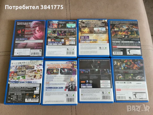8 игри за PS Vita Muramasa/Shinovi Versus/DBZ и други, снимка 2 - Игри за PlayStation - 55299999