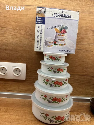 Комплект кутии за съхранение на продукти, снимка 2 - Кутии за съхранение - 55483313