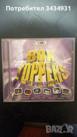 Продавам CD дискове, снимка 7 - CD дискове - 54284360