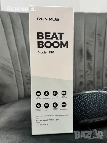 RUN MUS BEAT BOOM F10 – Безжична Bluetooth тонколонка, снимка 4 - Bluetooth тонколони - 55324846