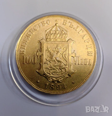 100 лева 1894 година България, снимка 4 - Нумизматика и бонистика - 54081282