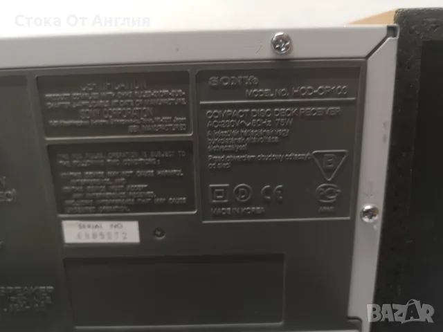Уредба - SONY HCD-CP100, снимка 7 - Аудиосистеми - 55546373