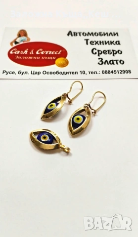 Златен комплект 14К.Тегло 3.26 гр.Цена 260 €.