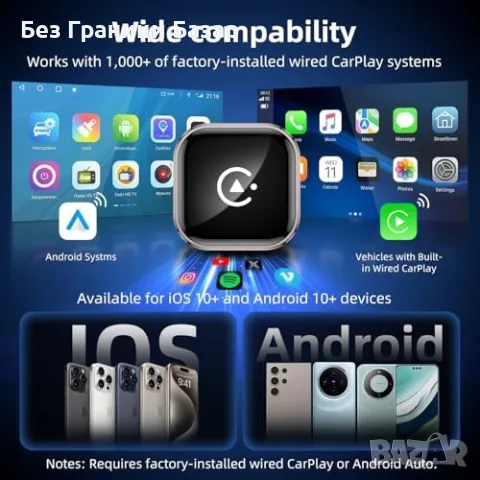Нов CarPlay Android Auto безжичен адаптер, 5.8GHz, iOS 10+, Android 11+ кола телефон връзка, снимка 2 - Друга електроника - 55583692