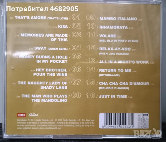 Dean Martin - Essential, снимка 2 - CD дискове - 54584336
