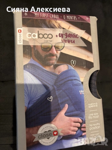 Слинг Caboo organic cotton 