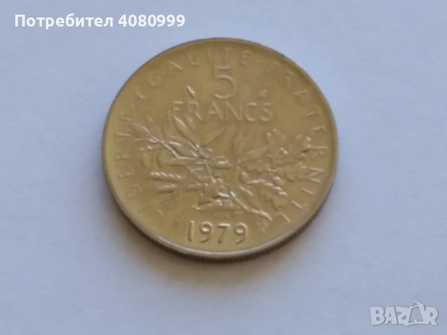 Франция 5 франка 1979, снимка 2 - Нумизматика и бонистика - 54382308