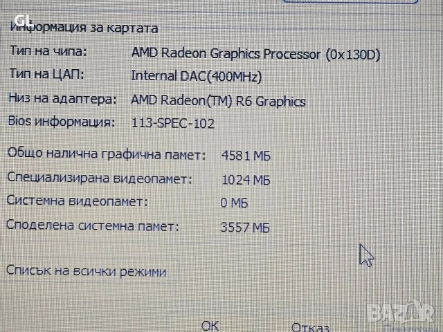 ASUS 4-ядрен F550Z, снимка 7 - Лаптопи за дома - 54515226