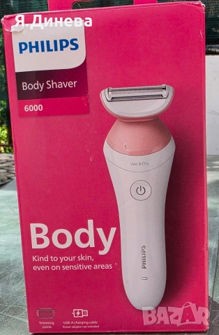 Hpilips Body 6000