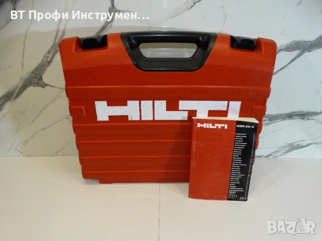 Празен куфар Hilti WSR 22 - За саблен трион